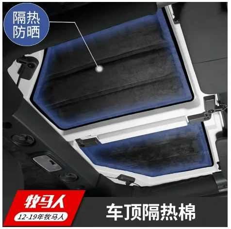 Sound Heat Insulation Pad For Jeep Wrangler JK 12-17 JL 18-21 2/4 Doors Hardtop Rear Window Ceiling Roof Heat Insulation Cottons
