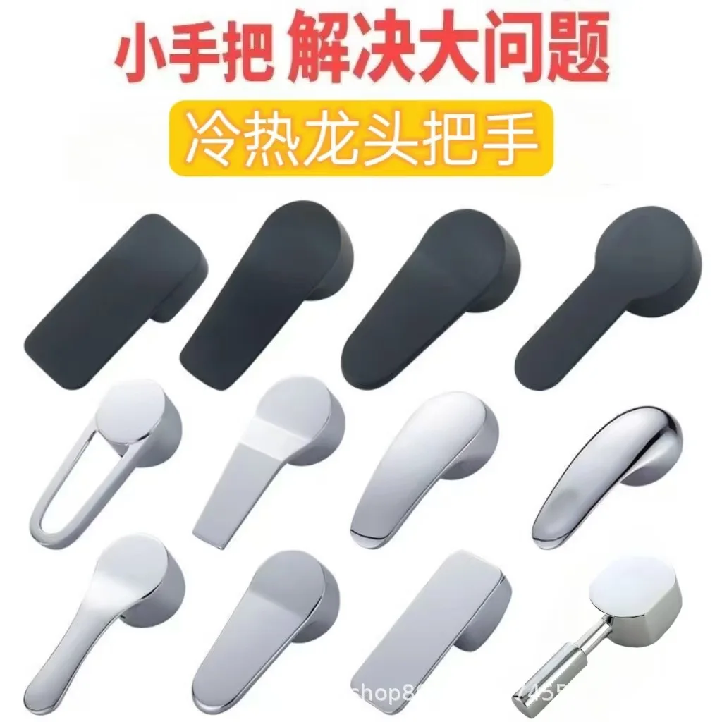 Faucet handle handle accessories Bathroom Hardware Accessories Plumbing Tool Kitchen hot and cold faucet handnoodle basin shower repair accessories
