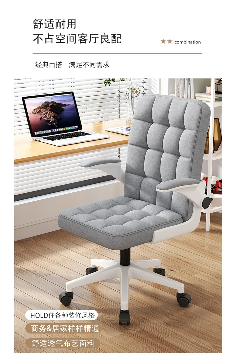Description Picture 4 of itemBedroom Cushion Swivel Armchair Chair Liftable Latex Seat Office Chair Gaming Sofa Minimalist Computer Chair Office Furniture