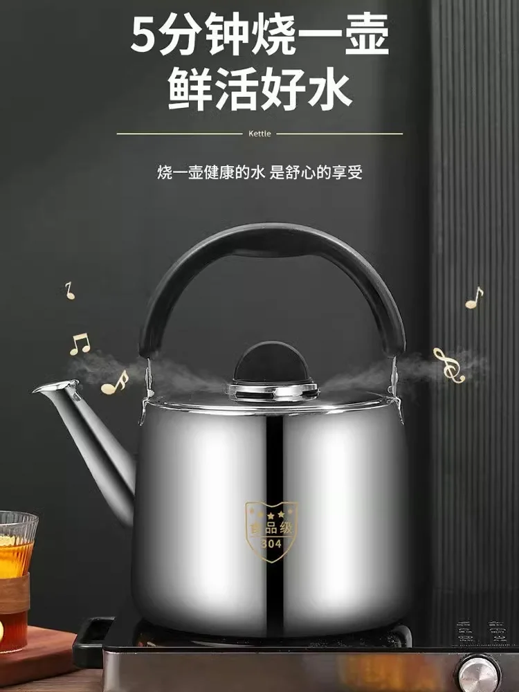 Tea kettle Automatic Whistle 7L Rapid boiling Tea kettle 316 Stainless steel water Induction cooker gas stove universal