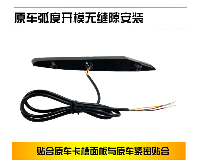 For Chery Arrizo 8 Fengyun A8 2022-2025 Car Rear Bumper Light Reflector Special Streamer Steering Driving Brake Pilot Lights detail image 14