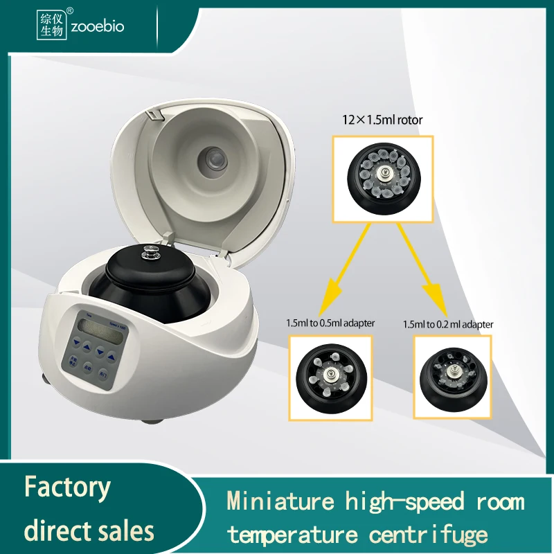 Micro high speed centrifuge Biological laboratory centrifuge 15000rpm micro 0.2/0.5/1.5/2ml