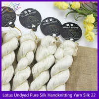 Undyed  Pure Silk Yarn HandKnitting Yarn silk 22  color nat white 2