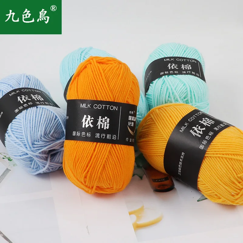 

4-Strand Cotton Thread for Baby Doll, Handmade Cotton Thread, DIY Crochet Wool, 50g