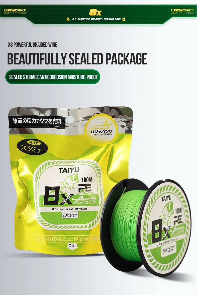 TAIYU 8 Stränge 100 m PE geflochtene Angelschnur 32LB-72LB Japan Langlebige Multifilament-Angelschnur Super glatte Karpfen-Angelschnur – Detail 10