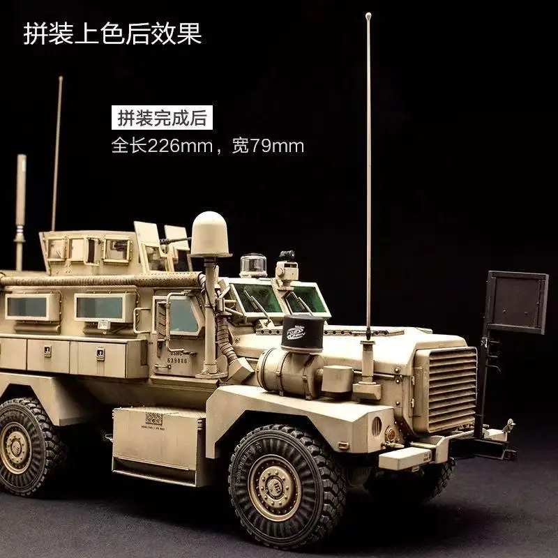 MG-SS-005 U.S. 쿠거 6x6 MRAP 차량 플라스틱 모델 키트 조립 모델..