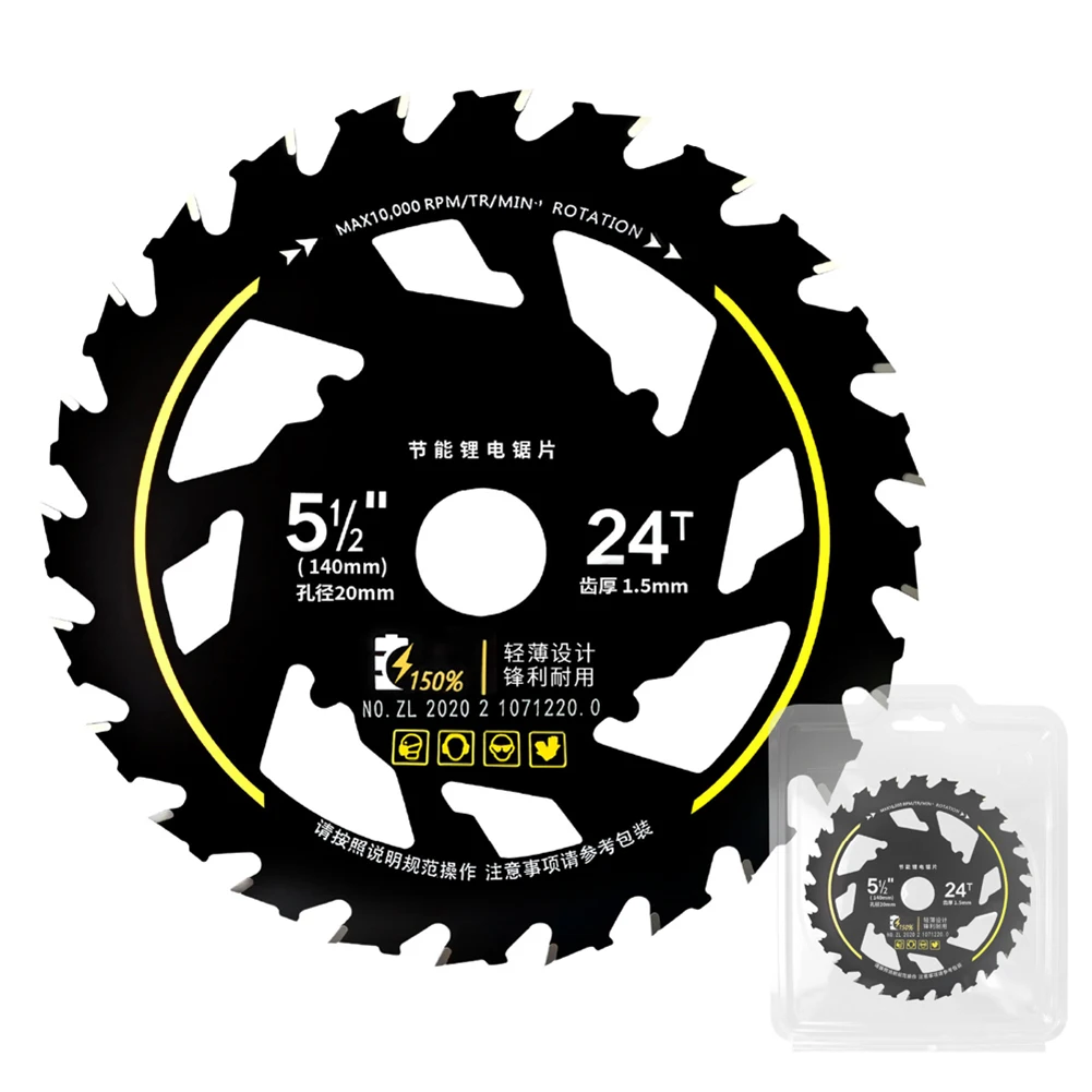 5.5 Inch Lithium Saw Blades Wear Resist Alloy Circular Saw Blade Multi-Purpose Wood Cutting Saw Blades for Hardwood Plywood OSB