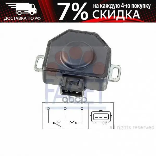 Датчик Положения Дроссельной Заслонки Bmw: 3 (E30) 323 I/325 E 2.7 82-92 5 (E28) 520 I/525 | Автомобили