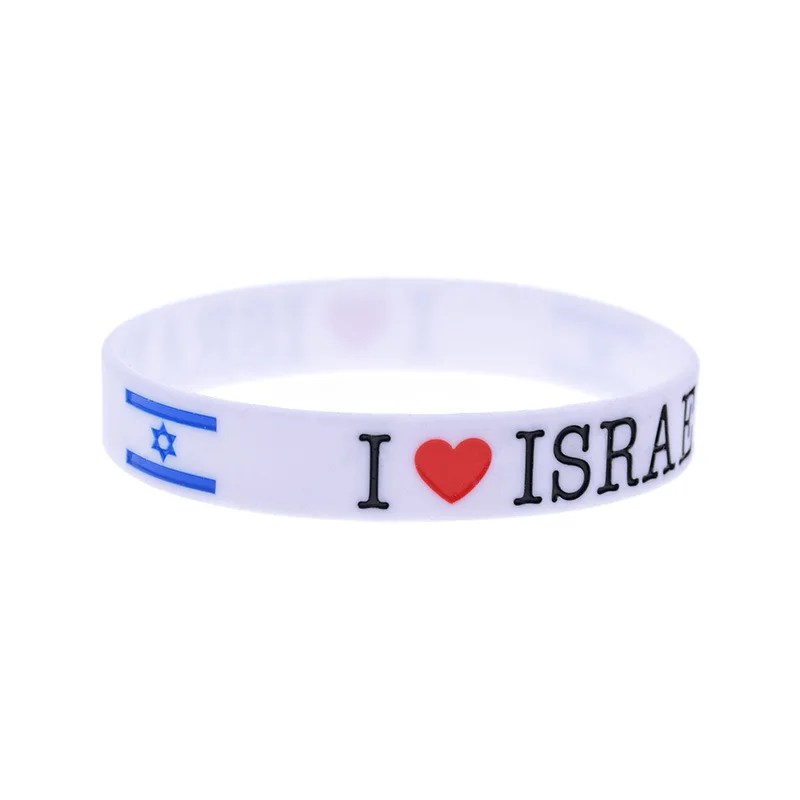 I Love Israel Silicone Bracelet Flag Ethnic Style for Men Women Gift Accessory Simple Jewelry