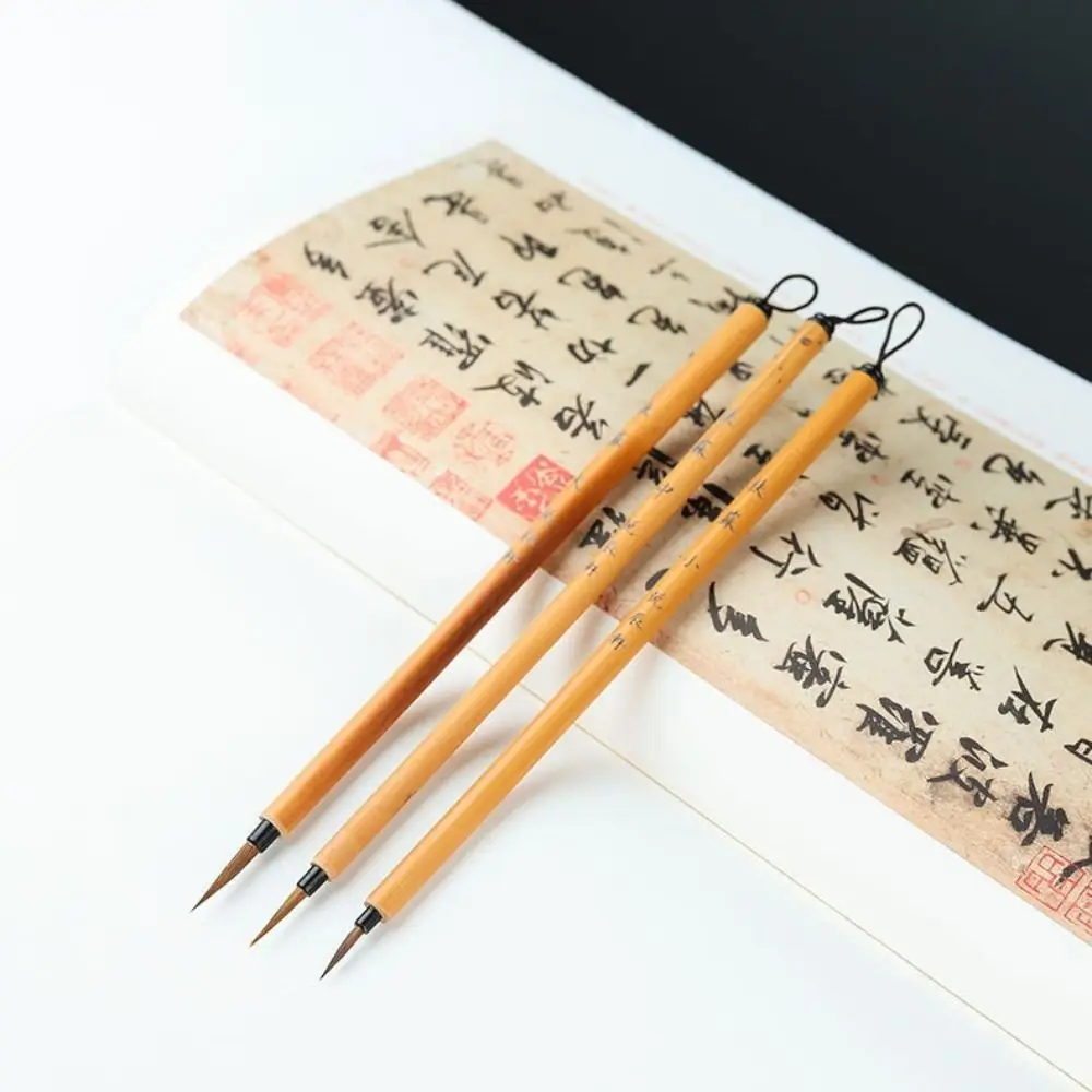 Outlining Brushes Fine Art Brush Set Chinese Painting Wolf Hair Small Brushes For Beginners Office Supplies