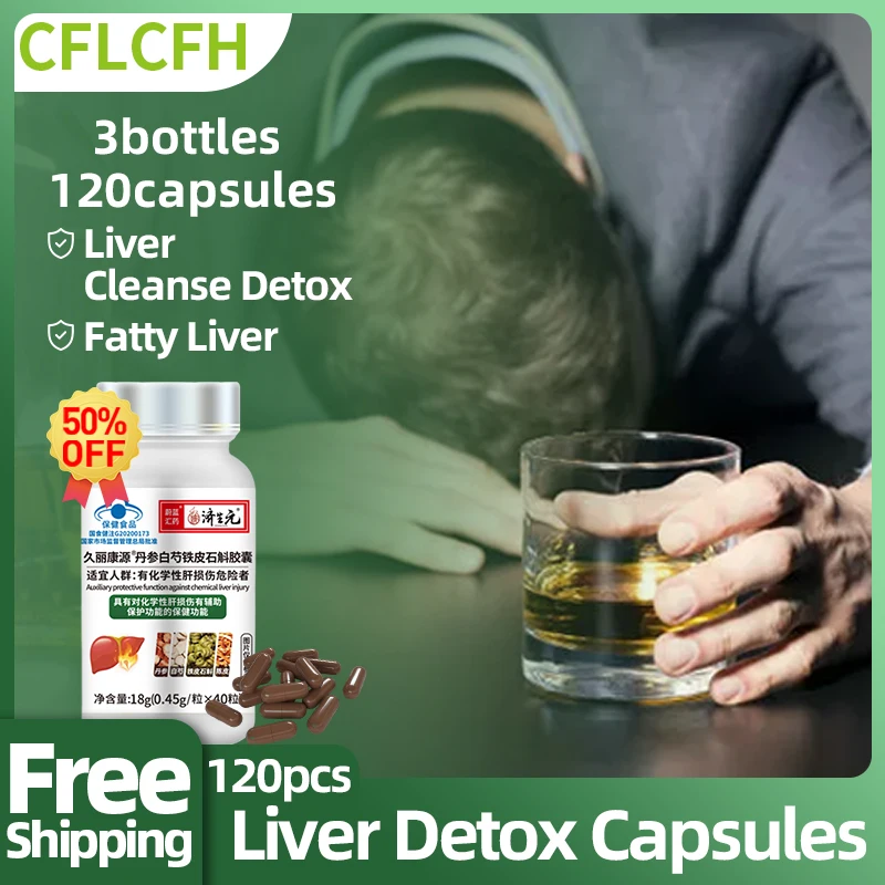 Liver Detox Dendrobium Candidum Capsules Fatty Liver Cleanse Function Prevent Cirrhosis Diseases Herbal Supplements