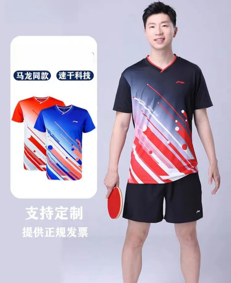 Custom LN men's and women's table tennis T-shirt Badminton training clothes quick drying Breathable sweat absorption V-neck LOGO