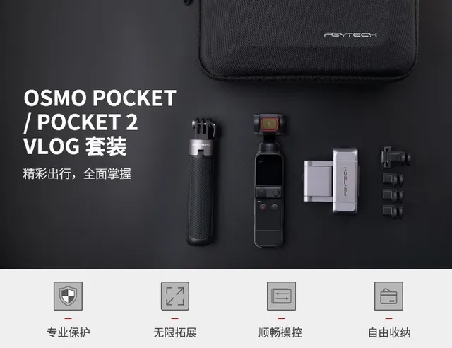PGYTECH ACCESSORIES VLOG IS USED IN THE POCKET OSMO POCKET 2 VLOG
