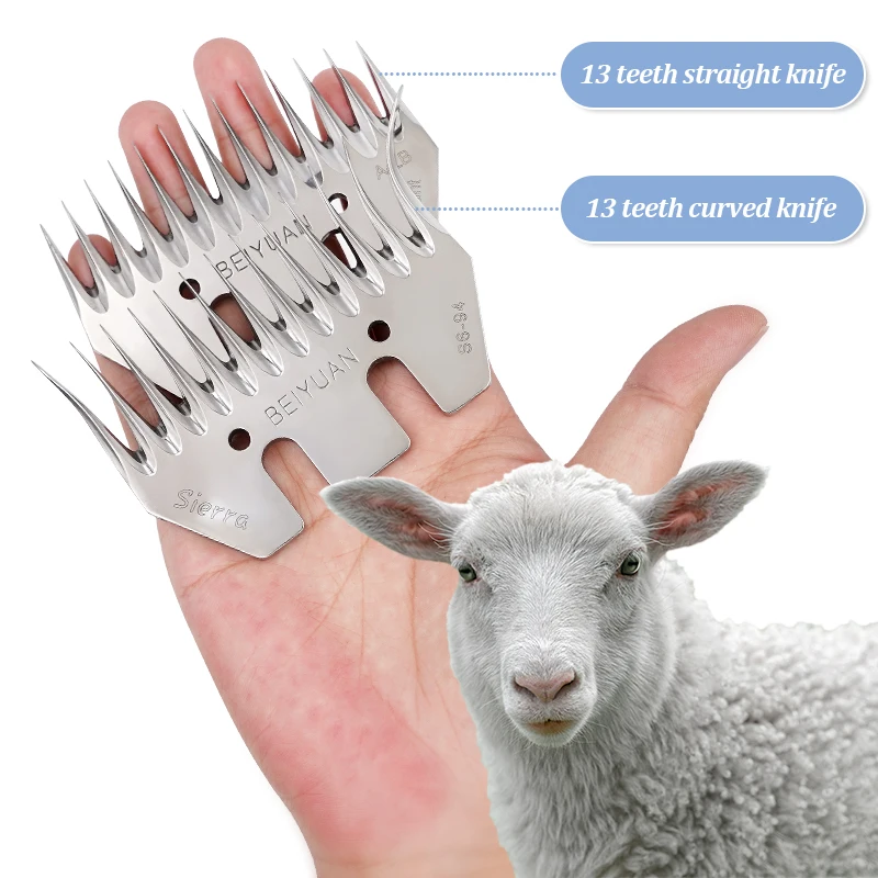 BEIYUAN 13T Goat Sheep Shearing Clipper Comb Cutter Blade 13 Tooth 4 Tooth For Sheep Wool Farm Animal Sheep Equipment 5