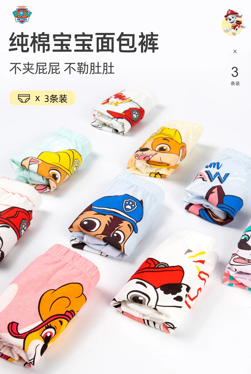 3 teile/los Echte Paw Patrol Baby Jungen Mädchen Slips Baumwolle Höschen Kinder Unterwäsche Kinder Kurze Unterhosen Für 2-6 jahre – Detail 2