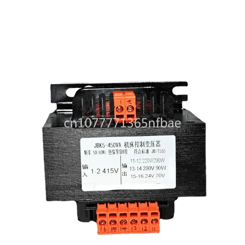 JBK5-40/63/100/160/250/400/630VA AC Control Transformer