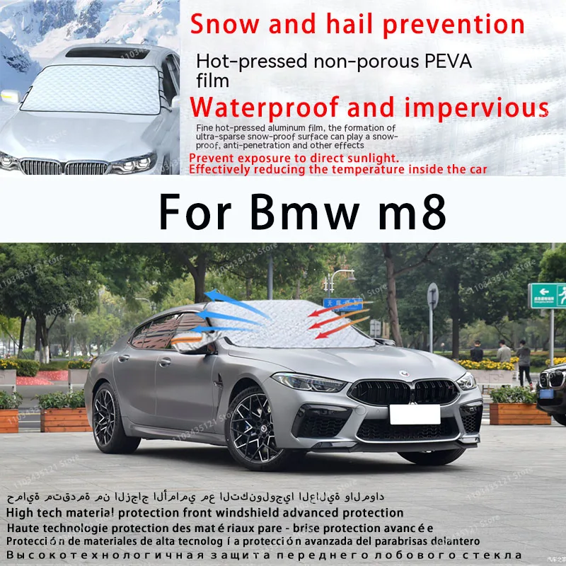 

Для Bmw m8 переднее ветровое стекло автомобиля защищено от солнечного света, снега и града автомобильные инструменты автомобильные аксессуары