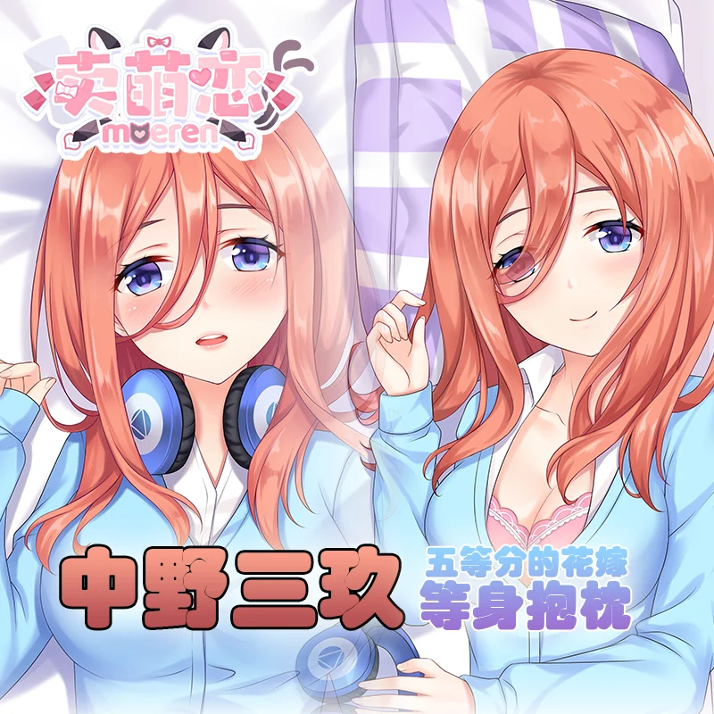 

Anime The Quintessential Quintuplets Nakano Miku Sexy Dakimakura Hugging Body Pillow Case Cover Japanese Pillowcase Cushion MML