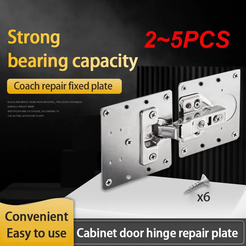 2~5PCS Cabinet Hinge Repair Plate Kit Hinges Repair Cupboard Door Hinge Mounting Fixing Plates With Screws Furniture Hardware