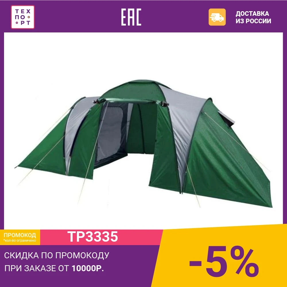 Палатка Jungle Camp четырехместная Toledo Twin 4 цвет- зеленый | Спорт и развлечения