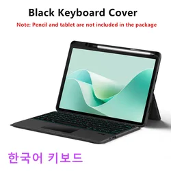 Premium Backlit TouchPad Keyboard with Pen Holder - Enhanced Case for Matepad 11.5 S 2024 (Black Korean)
