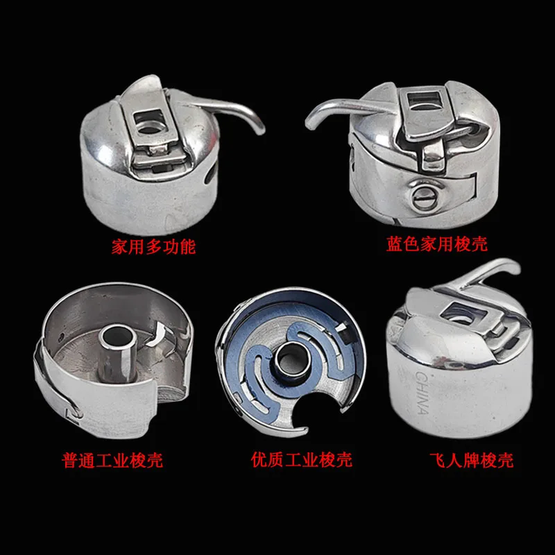 Everything You Need to Know About Bobbin Shuttle Sewing Machines and ...