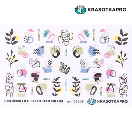 KrasotkaPro Слайдер-дизайн №163608 Листья и круги | Красота здоровье
