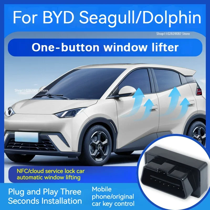 

Стайлинг автомобиля, автомобильный стеклоподъемник, прочный для BYD Dolphin Seagull, автомобильный привод на окно, подключение и использование, автомобильные аксессуары для интерьера