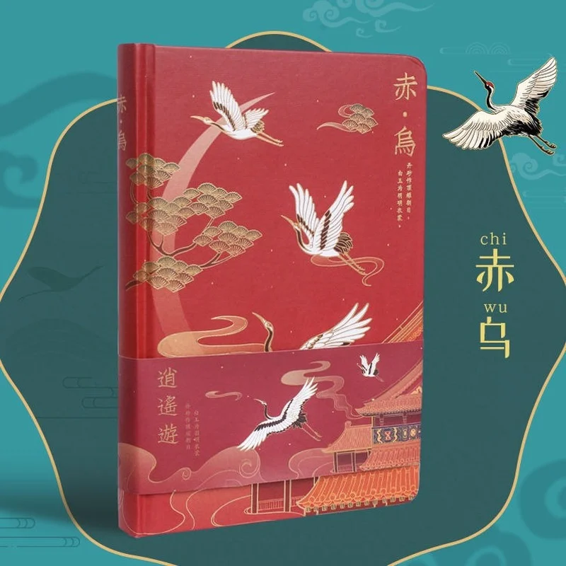 Retro Chinese style hand account book set full set of cheap and high-value hand account book color page note diary book