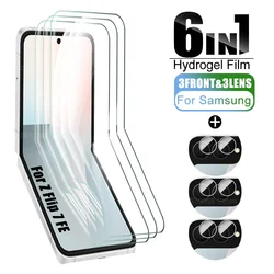 6 - in - 1 Soft Hydrogel Screen Protector - Y8 (6in1)