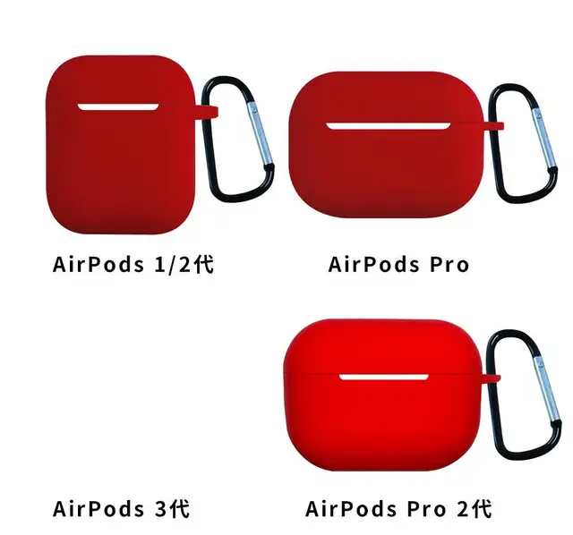 안전하고 세련된 보호: 에어팟 프로 2와 아이팟 프로 1/2를 위한 컬러풀 실리콘 케이스