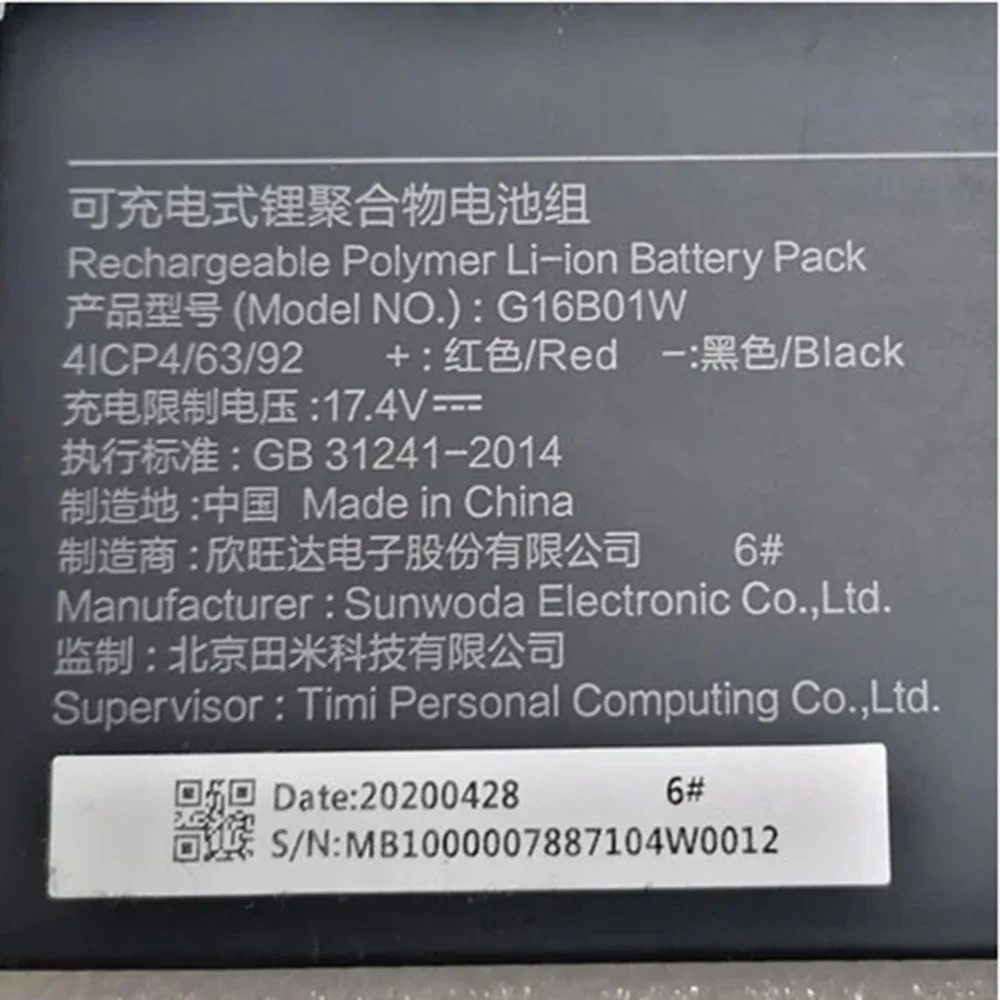 Рисунок 2 - Новый подлинный аккумулятор для