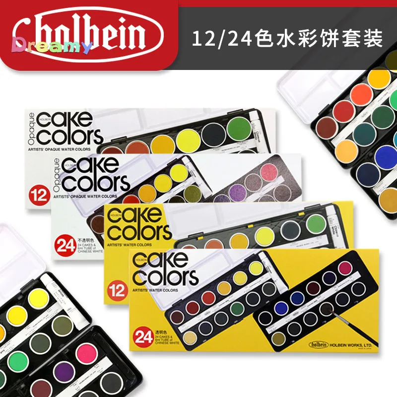 Holbein Cake Colors | Coloring Pages