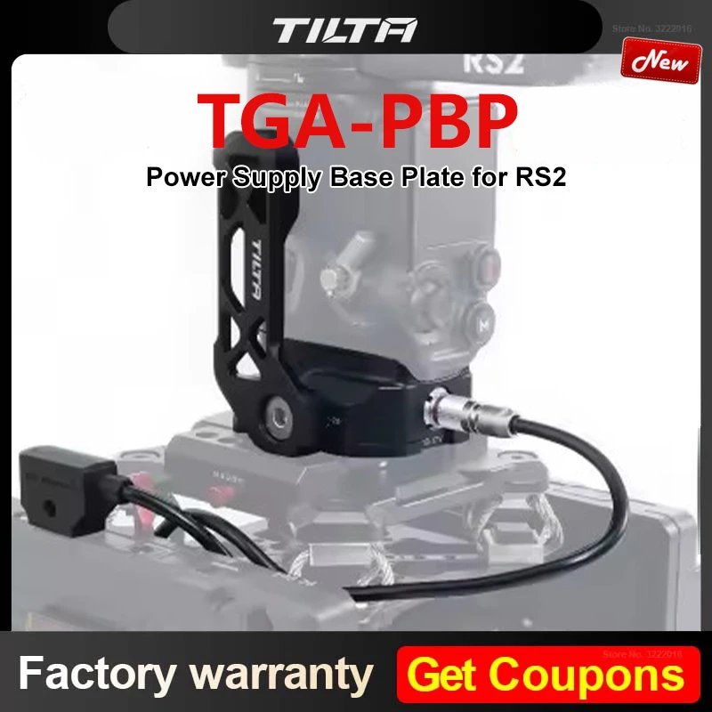 Tilta ( TGA-PBP ) Power Supply Base Plate for RS 2 - Camera Service