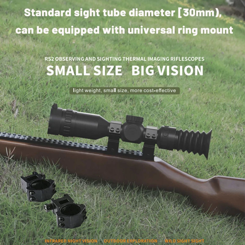 Рисунок 5 - Тепловизор RS2, разрешение ИК