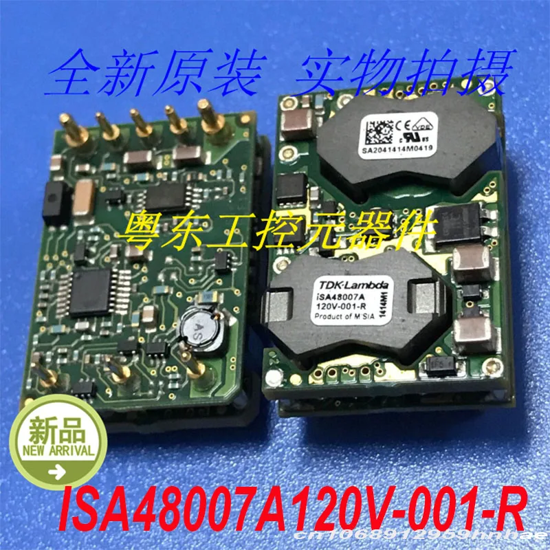 

New Genuine For LAMBDA Power Supply For ISA48007A120V-001-R