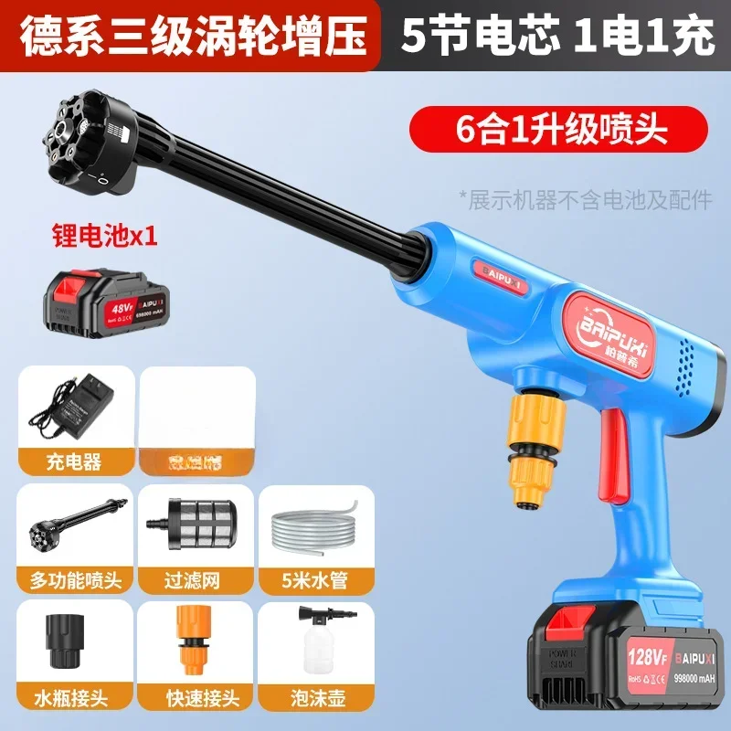 60bar Brushless Electric High Pressure Washer Cordless Car Cleaning Garden Irrigation Tool For 21V Battery 6