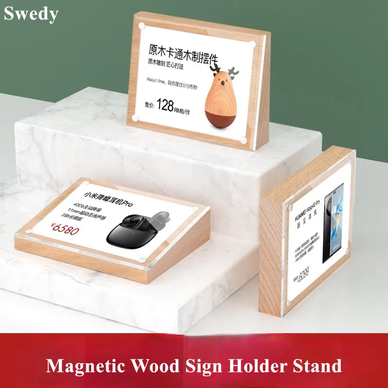 120x80mm Magnetic Wooden Base Acrylic Sign Holder Block Photo Picture Frame Menu Sign Price Tag Label Holder Display Stand 6 inch 105x150mm high definition acrylic photo picture frame table menu holder metal base sign holder display stand