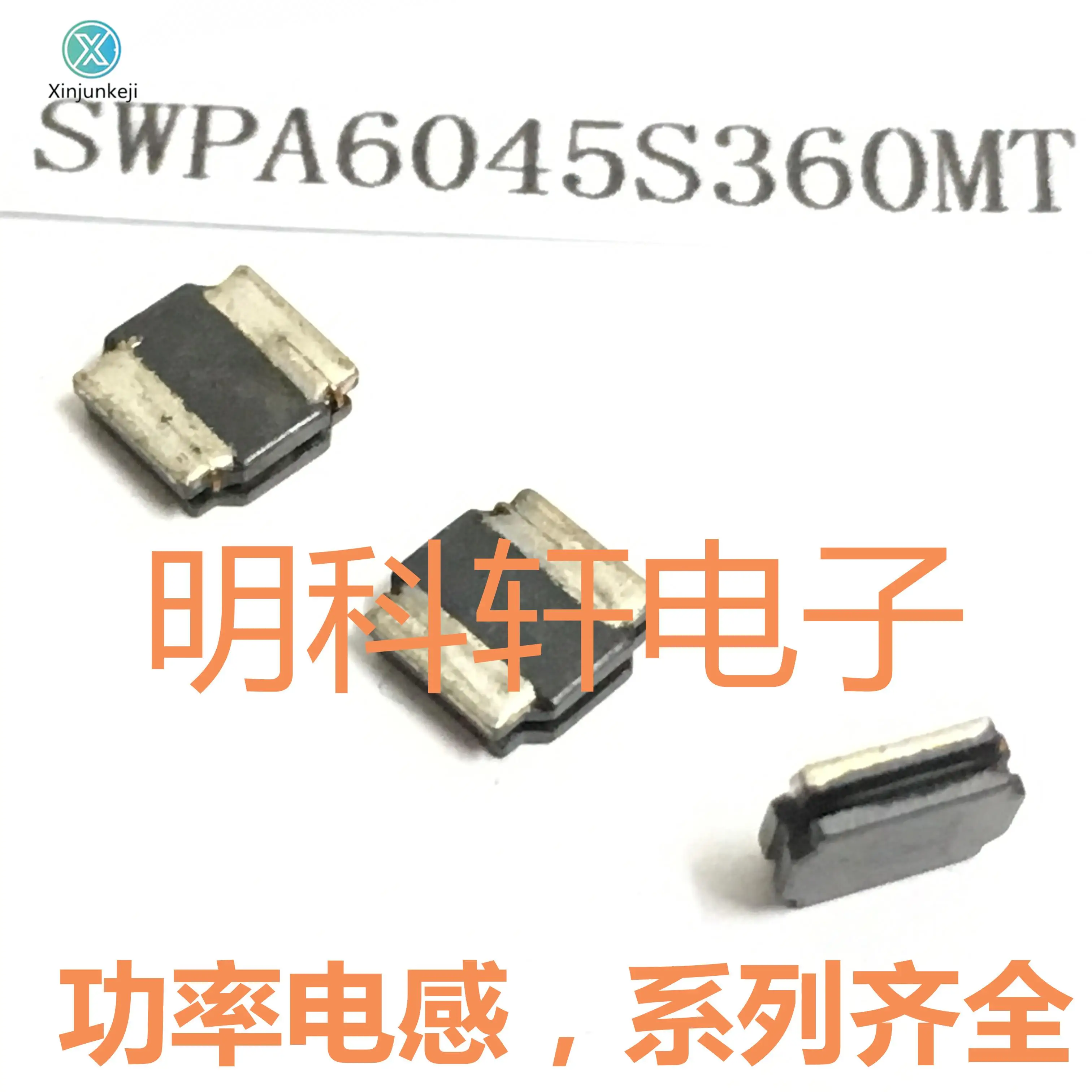 

30 шт. Оригинальный Новый индуктор питания SMD SWPA6045S360MT 36 мкГн 6,0*6,0*4,5