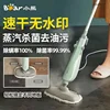 Steam Mop - Household High Temperature Steam Cleaning Machine, Electric Mop, Wood Floor Steam Mop. 1