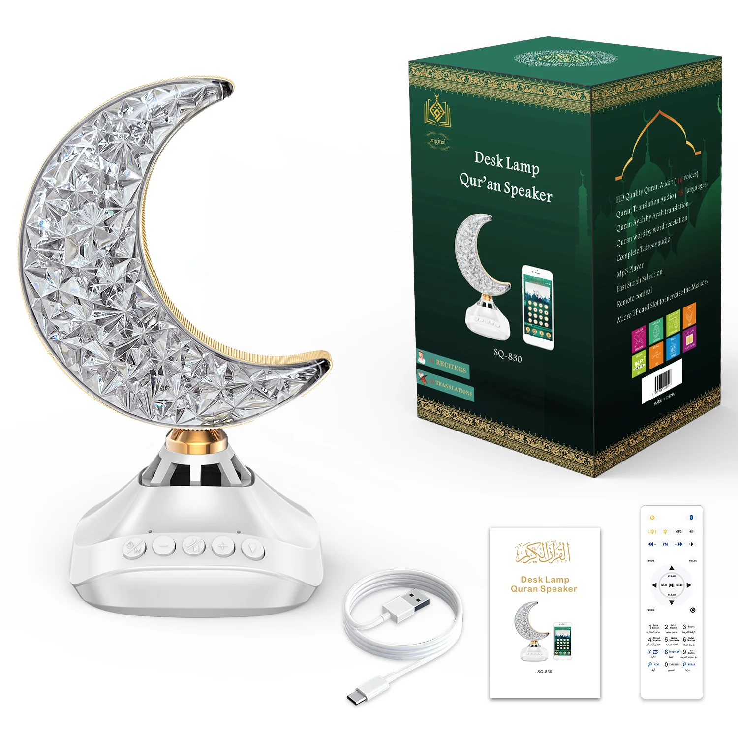 Alcorão Alto-falantes Desk Lamp Moon Night Light Oradores Muçulmanos Home Office Gift - Image 3