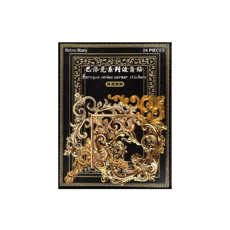 24개 스티커 바로크 베이스 핸드북 재료 용품 데코레이션 콜라주 베이스 스크랩북 110*85mm 스티커 레트로 스토리 코너