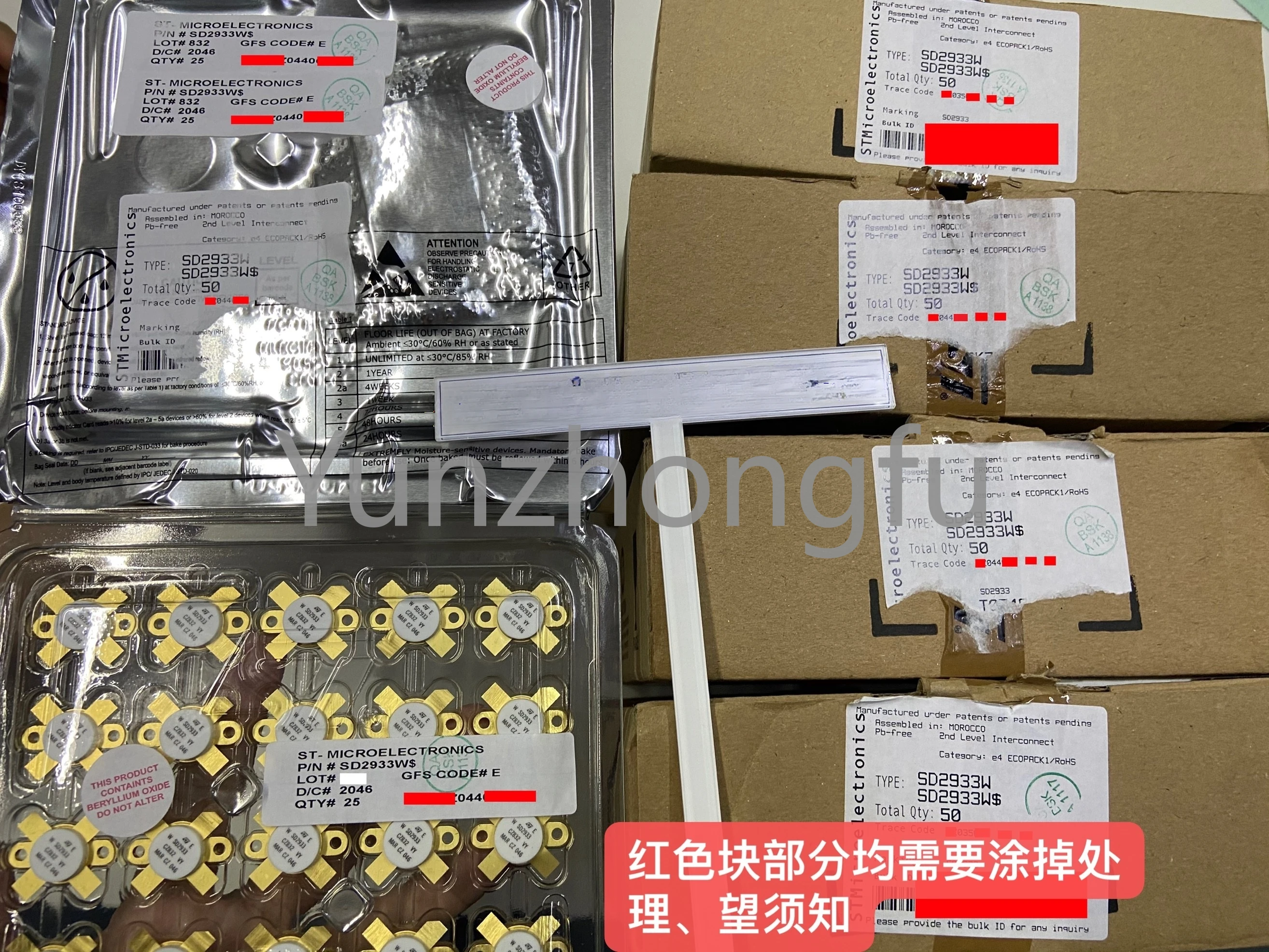 

ONE-STOP BOM SERVICE SD2933 RF POWER TRANSISTORS SD2933W RF Mosfet N-Channel 50 V 250 MA 30MHz 23.5dB 300W M177
