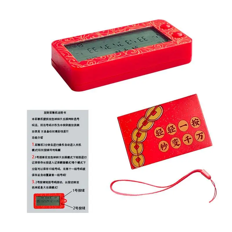 Electric Lottery Picker Mini Portable Fortunate Number Picker Portable Lottery Number Selector For Club Restaurant Entertaining