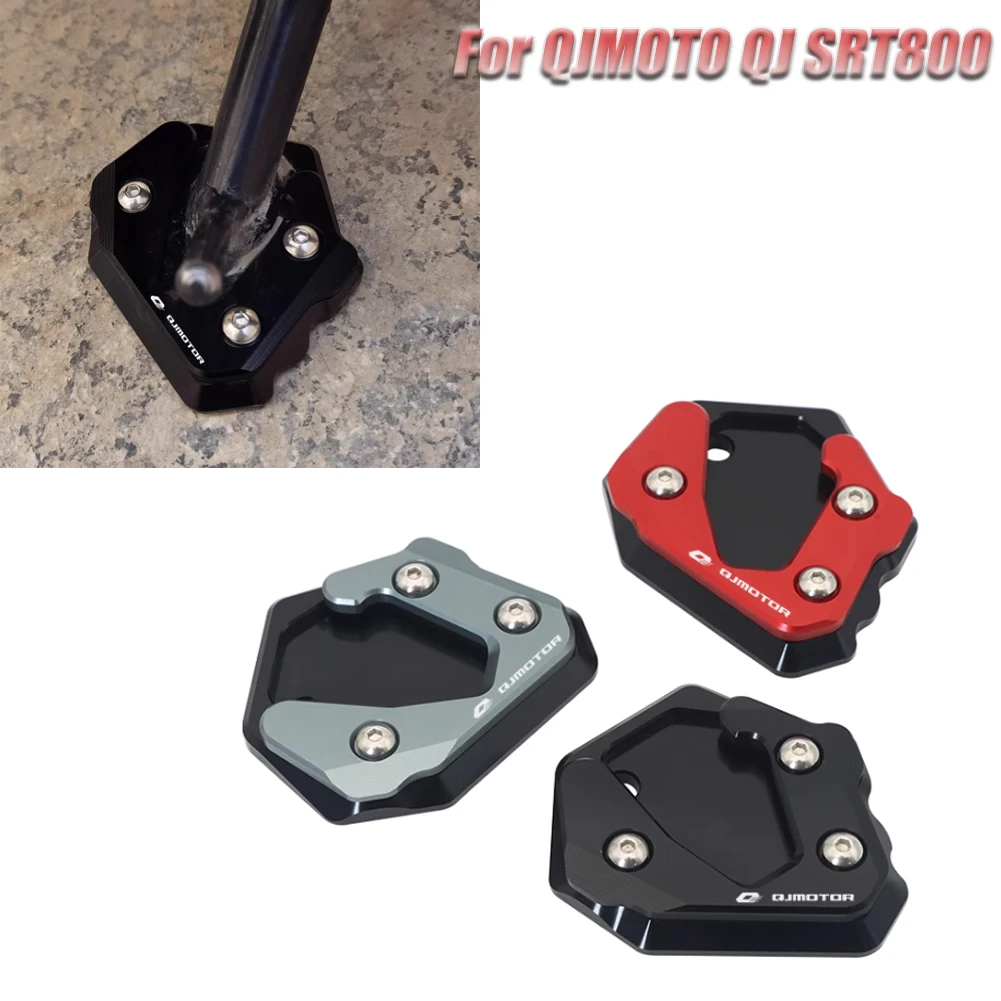 

Увеличитель для QJMOTO QJ SRT800 SRT800X SRT750 удлинительная пластина для мотоцикла подставка боковая подставка увеличивающая ногу удлинительная педаль