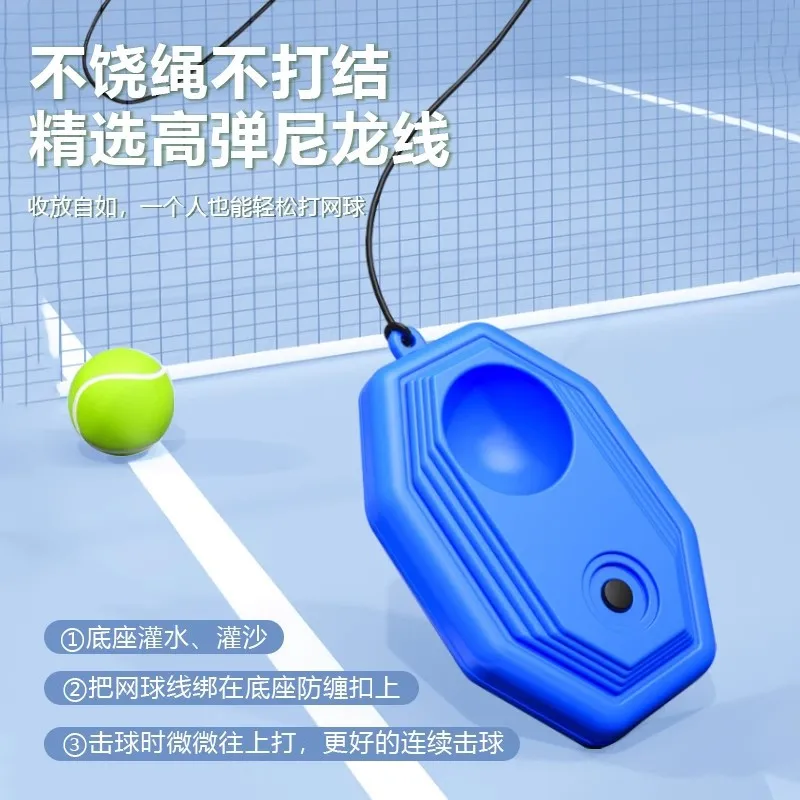 Tennis Training Ball Tennis Trainer Professional Training Primary Tool Exercise Self-study Rebound Ball Indoor Practice