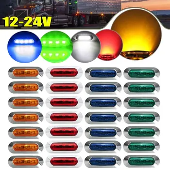 LED 사이드 마커 표시등, 전면 후면 테일 클리어런스 램프, DC 12V-24V, 버스, 트럭, 화물차, 트레일러, 보트, 자동차, 10 개