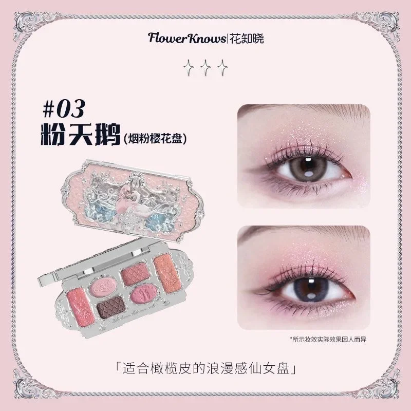 Eye Shadow Palette Flower Knows Swan Ballet Series 6 Color Glitter Matte Long Lasting eye shadow eye shadow plate
