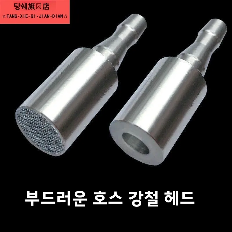 스테인리스 스틸 워터 파이프 헤드와 가중 배럴 소프트 튜브 필터가 있는 차 도구용 정수 파이프