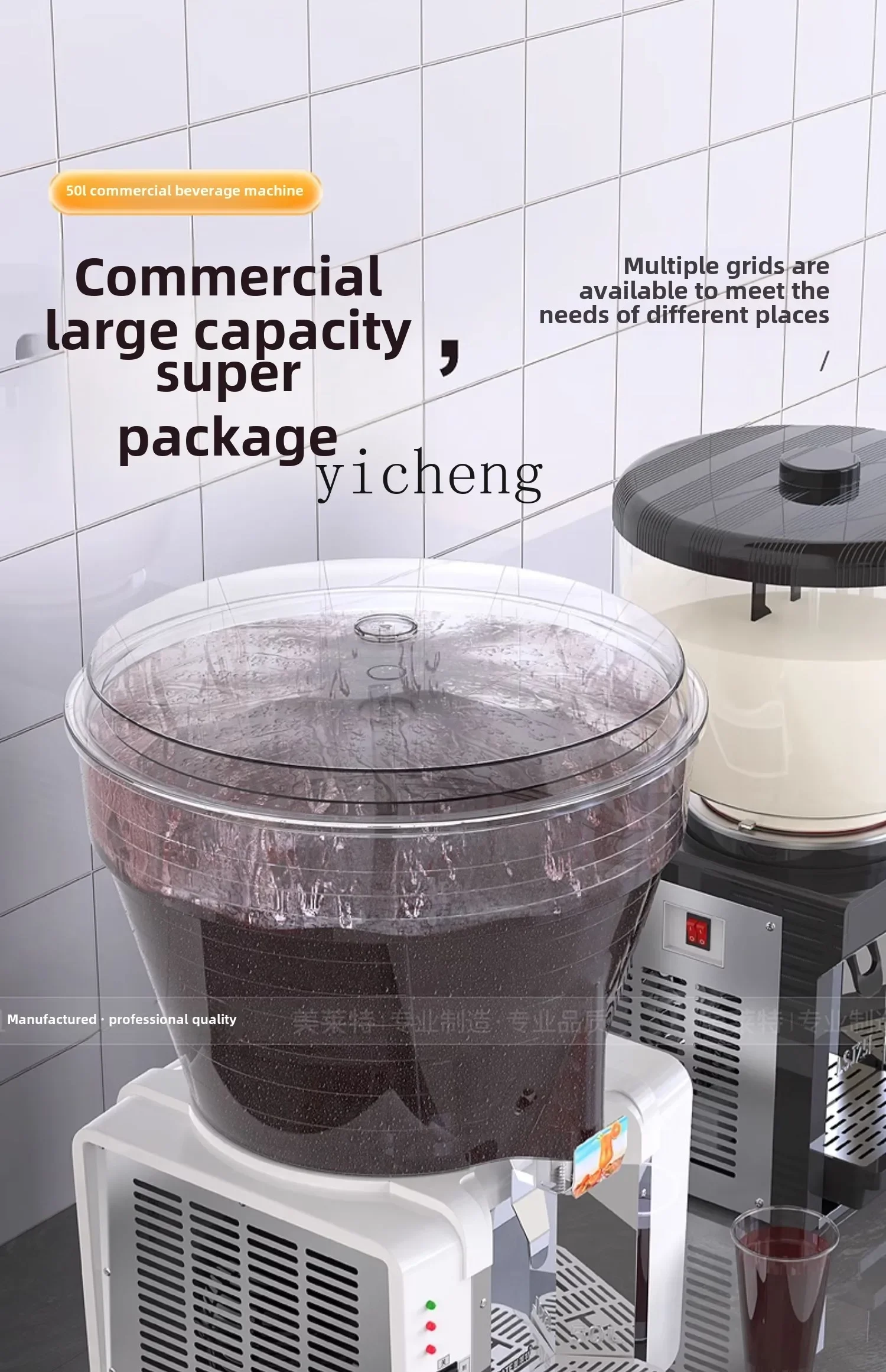 Zz cold drink machine large capacity round juicer commercial self-service soy milk 5